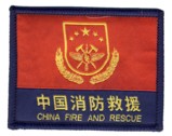 Abzeichen China Fire and Rescue