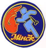 Abzeichen Feuerwehr Minsk