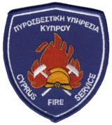 Abzeichen Fire Service Cyprus